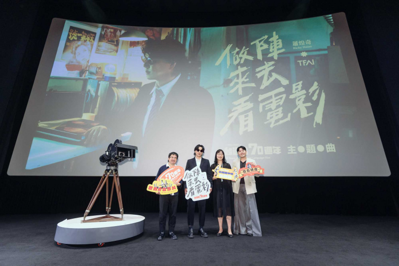 國家影視聽中心邀請金曲歌王蕭煌奇跨界合作！為紀念台語片70週年「寶島特產：世界ê台語片」製作台語主題單曲〈做陣來去看電影〉。（圖／國家影視聽中心）