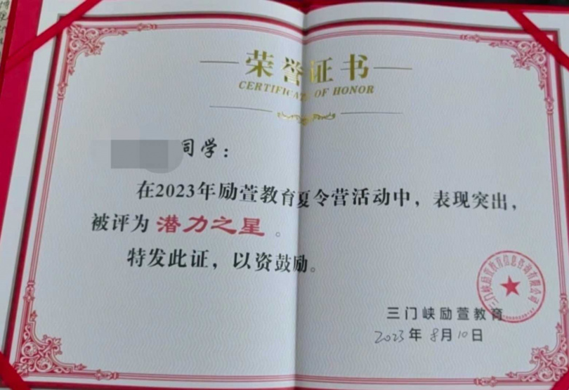 涉事機構「勵萱教育」遭指採取封閉式軍事化管理,多名學員指控曾遭體罰。(圖/翻攝自瀟湘晨報)