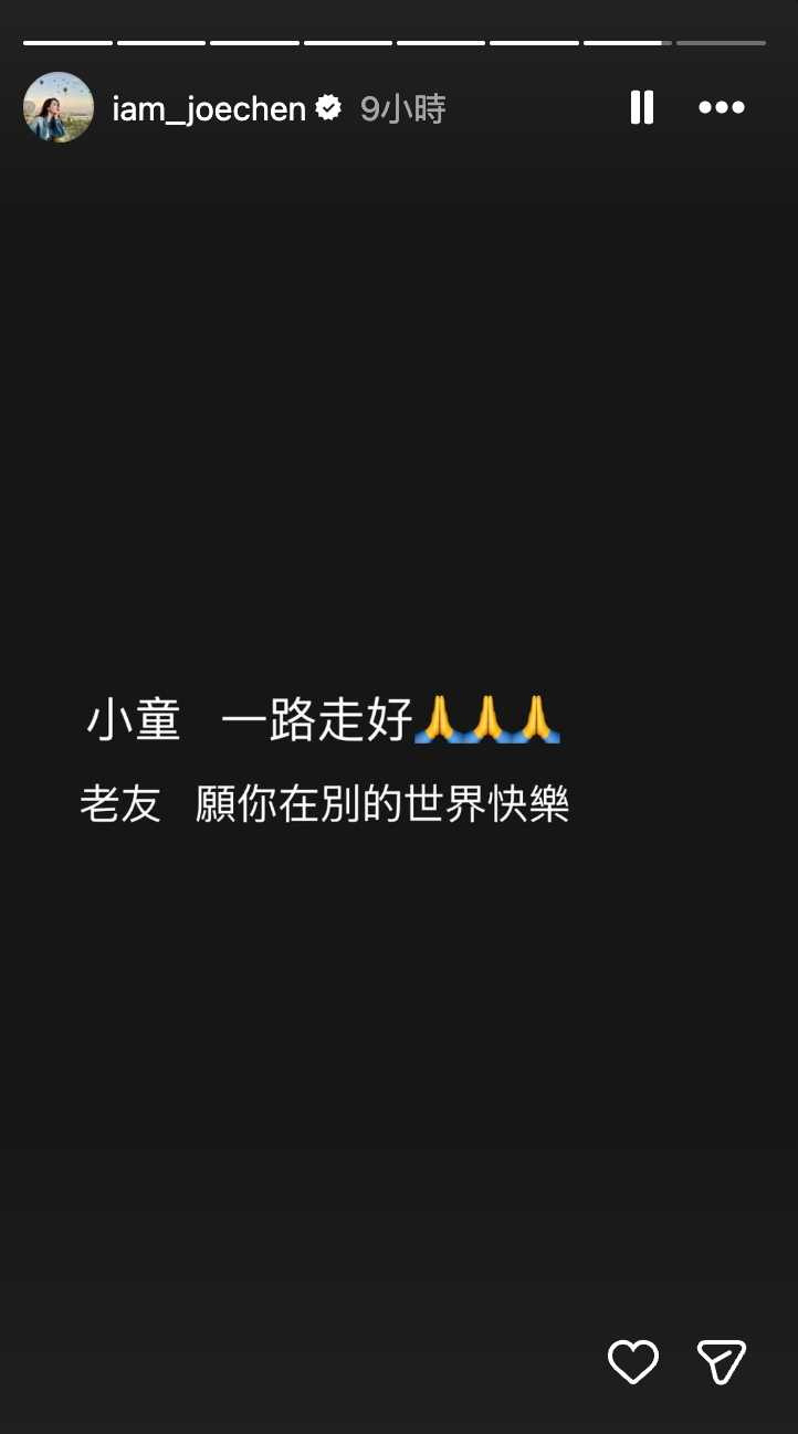 陳喬恩連發兩篇限時動態緬懷好友。(圖/翻攝IG/陳喬恩)