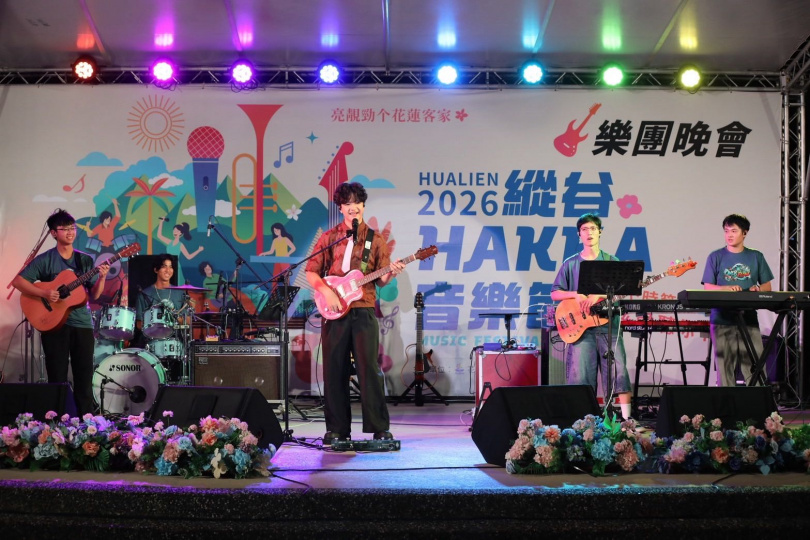 多元樂音匯聚花蓮文化新能量,縱谷HAKKA音樂節樂團晚會圓滿結束。(圖片提供/花蓮縣政府)