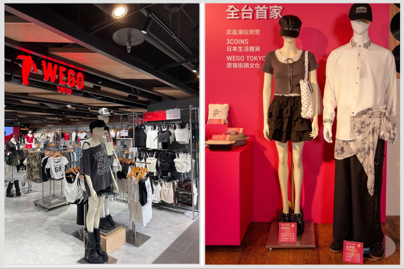 （圖／品牌提供）
