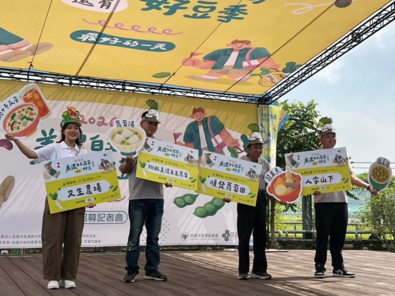 2026美濃白玉蘿蔔還有好豆股東會的四大農場主。(圖/ 美濃區農會提供)