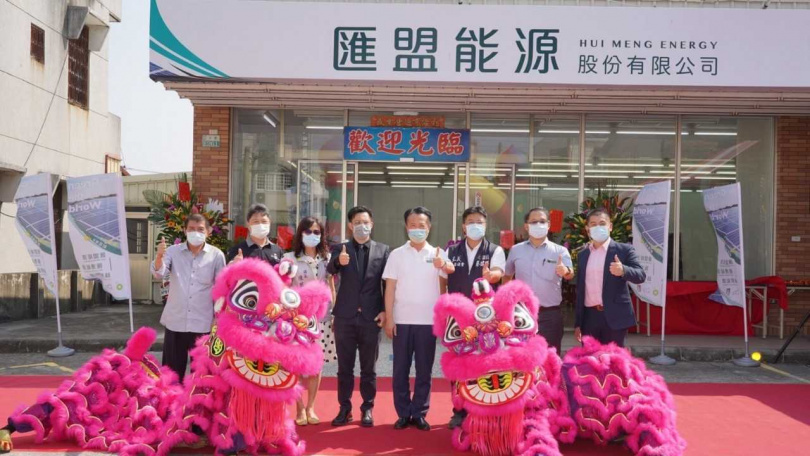 投資台灣外商光電業者近幾年陸續傳出撤離台灣消息。（圖／翻攝自匯盟能源股份有限公司臉書）