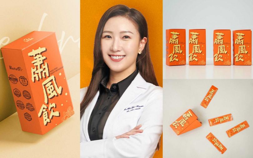 口感像果汁好入口的蕭風飲，也獲得減重專科醫師吳俞璇的專業推薦。（圖／品牌提供）