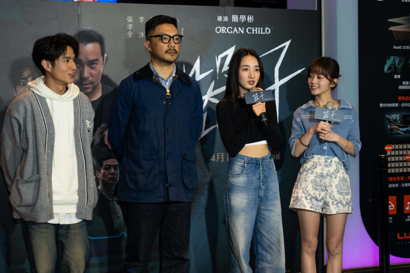 《器子》將於4月11日全台正式上映。（圖／華映娛樂提供）
