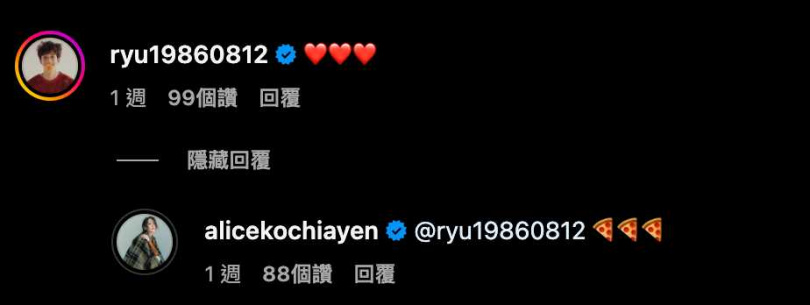 （圖／取自 alicekochiayen IG）