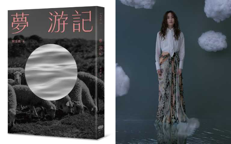 （圖／重版文化提供）