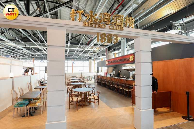 打水灣酒樓1883 Bistro Club希望透過餐飲推廣高雄港口文化，並呼應店名搭配相對復古的桌椅。（圖／林士傑攝）