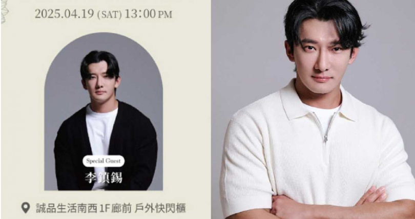 （圖／品牌提供）