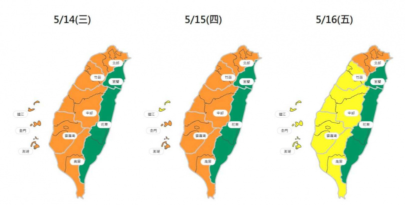 近幾天空氣品質不佳。（圖／環境部提供）