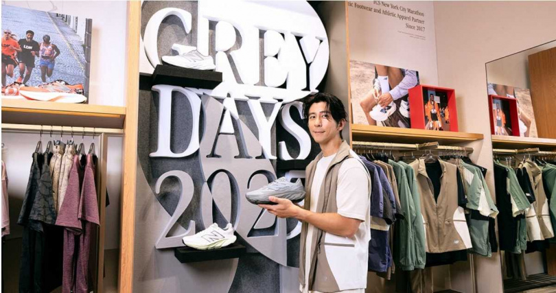 （圖／品牌提供）