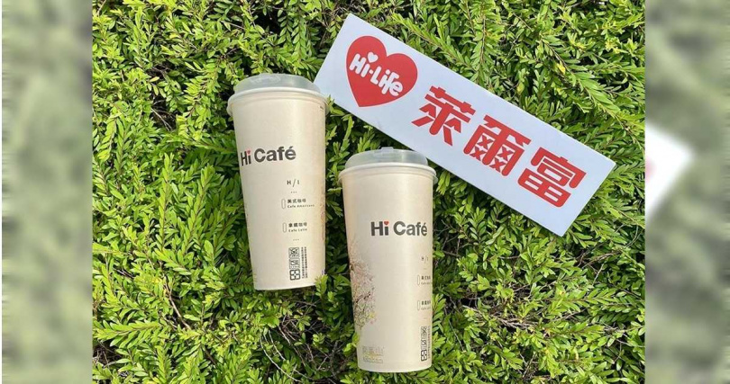 萊爾富限時優惠3天，珍珠奶茶系列同價位買1送1。（圖／萊爾富提供／中國時報記者朱世凱台北傳真）