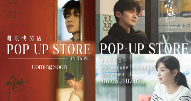 (圖/辰星計畫 Star Plan 臉書)