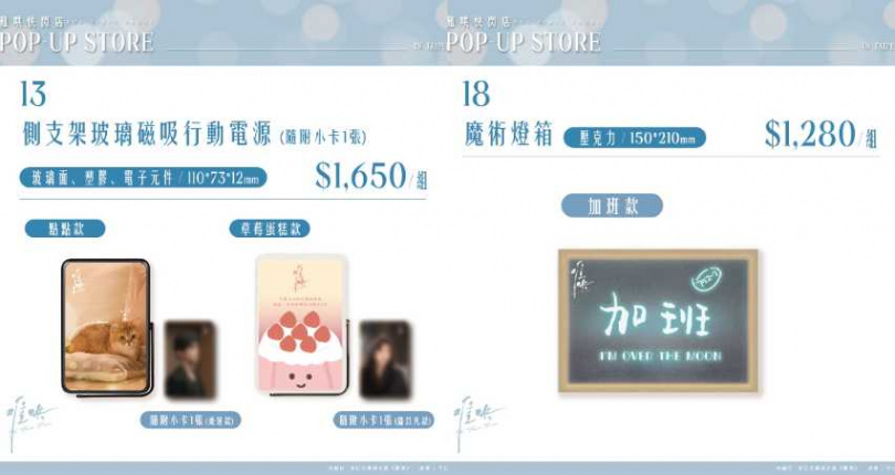 (圖/辰星計畫 Star Plan 臉書)