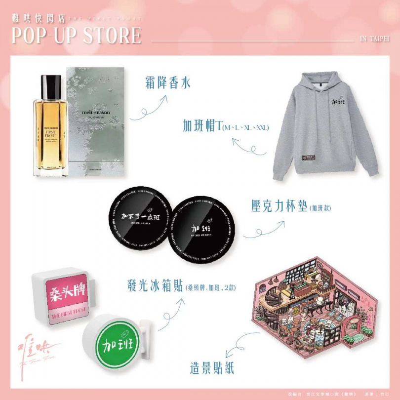 (圖/辰星計畫 Star Plan 臉書)