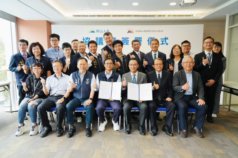 南山人壽勞資爭議多年，5日雙方簽署協議書，留下合照畫面。（圖／臺北市南山企業工會提供）