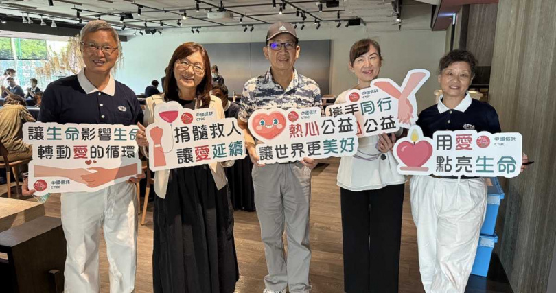 曾罹患急性血癌的中信金控退休同仁（中）特別到場支持造血幹細胞捐贈驗血建檔活動，希望號召更多同仁為血液疾病患者帶來生命曙光。（圖／中信金控提供）