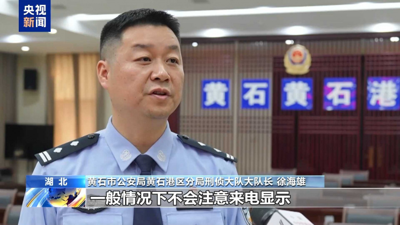 AI合成技術可高仿聲線，警方呼籲長者提高警覺。（圖／翻攝自央視）