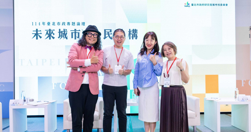 （圖片提供／台北市政府）