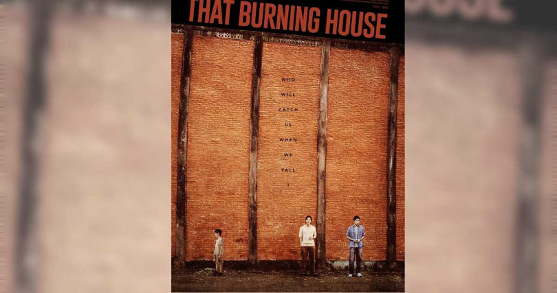 電影《失樂園》入選塔林黑夜影展，釋出國際版海報。（圖／冬候鳥電影、文策院）