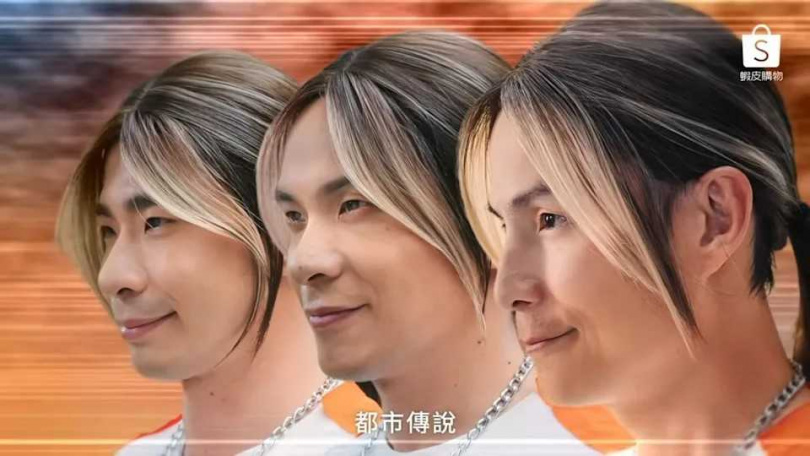 鍾佳播（左起）、姚淳耀與孫協志合體拍廣告，被網友笑說這是「孫協志的多重宇宙」。（圖／翻攝自蝦皮YT）