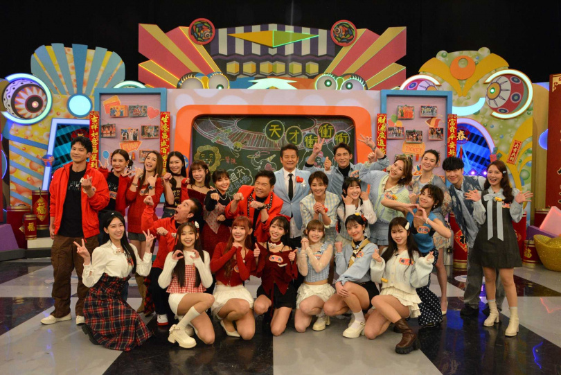 《天才衝衝衝》領軍推出除夕特別節目《神馬攏賀添財衝衝衝》。（圖／華視提供）