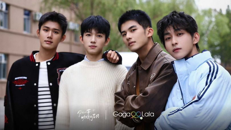 《你的心事映在我的眉間》主cp孫才楨（左起）、梁貝易，與副cp黃懷霆、程昊。（圖／GagaOOLala）