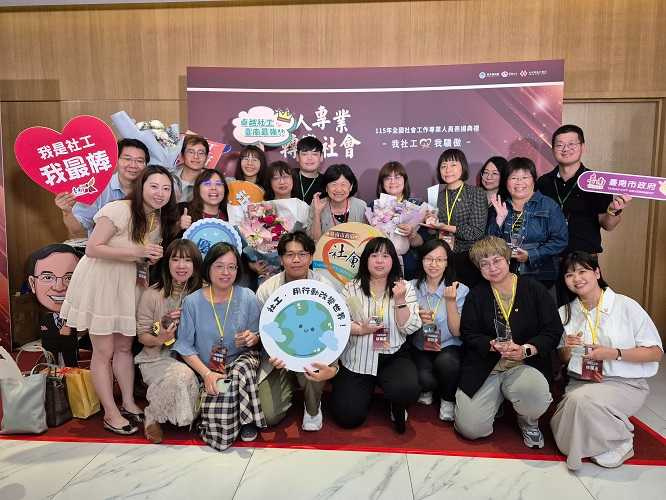 115年全國社會工作專業人員表揚典禮,臺南市公私部門共有15位社工人員榮獲表揚。(圖片提供/臺南市政府)