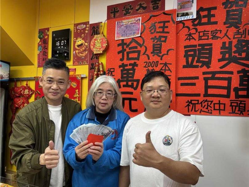 台中市北屯偏財運彩券行1月31日深夜1名年輕人刮出300萬元大獎，當場分紅給彩券行8萬8000元，投注站也慷慨捐贈給全成社會福利基金會，做為濟助獨老基金。（圖／全成社會福利基金會）