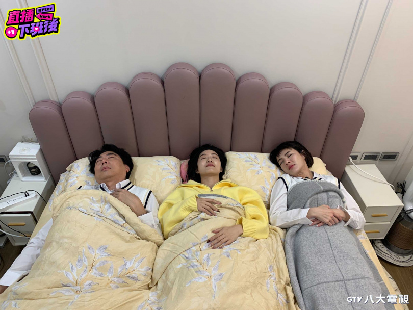 梁赫群、徐小可開場和直播主Miya（中）共睡一床。（圖／八大綜合台提供）