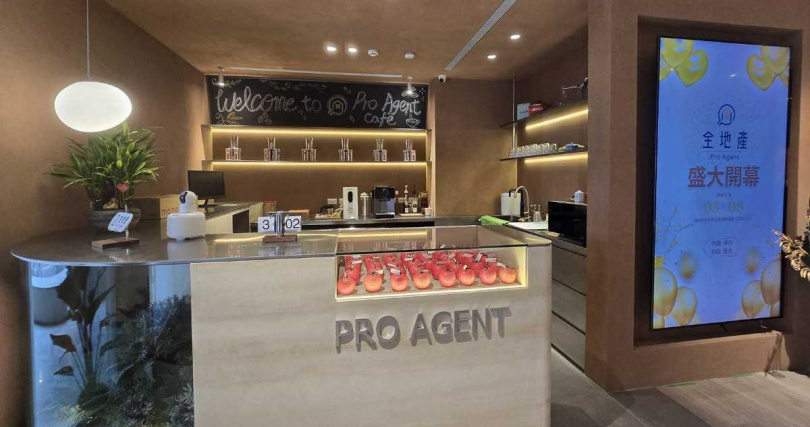 （圖／全地產提供。）