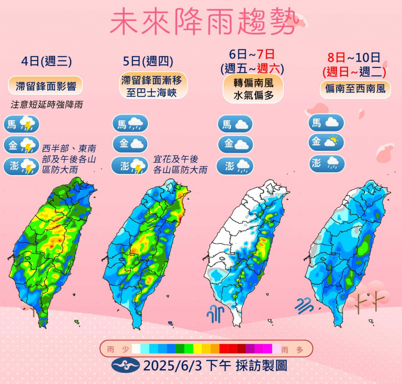 全台最新天氣。（圖／中央氣象署）