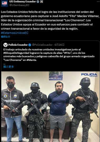 厄瓜多最通緝毒梟於自家豪宅地底密室中被警方逮捕,結束17個月逃亡生涯。(圖/翻攝自X)