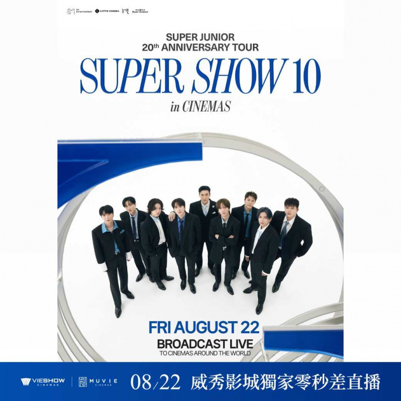 SJ將於8月22日於韓國KSPO DOME舉辦世巡首場演出,威秀影城獨家為台灣E.L.F.同步獻上零秒差直播。(圖/威秀影城提供)