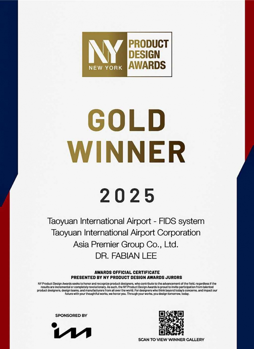 桃園國際機場持續提升旅客服務品質，全新升級的航班資訊顯示系統（FIDS）設計，獲得「紐約產品設計獎」金獎肯定。（圖／機場公司提供）