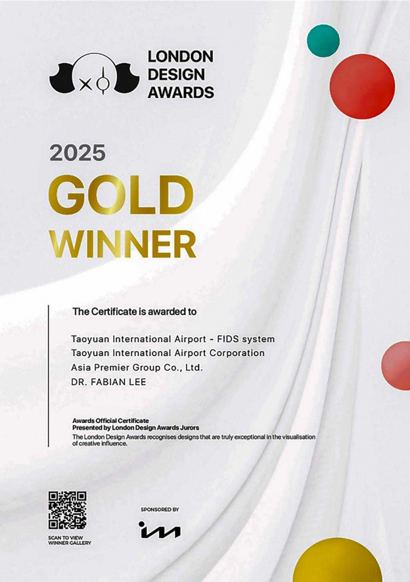 桃園國際機場持續提升旅客服務品質，全新升級的航班資訊顯示系統（FIDS）設計，獲得「倫敦設計獎」金獎肯定。（圖／機場公司提供）