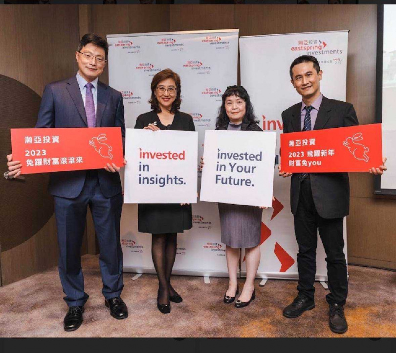 瀚亞投信投資長林如惠(右二)認為,可關注亞洲科技型基金。(圖/瀚亞投信提供)