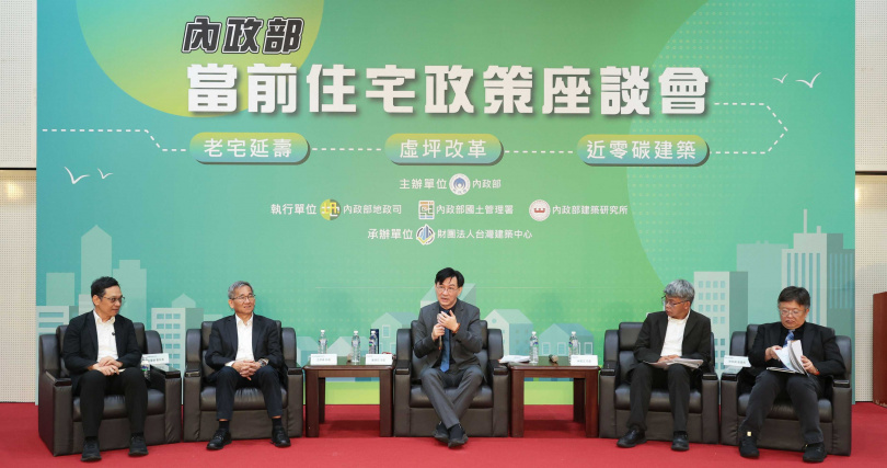 內政部政務次長董建宏及與談人綜合座談。（圖片提供／內政部）