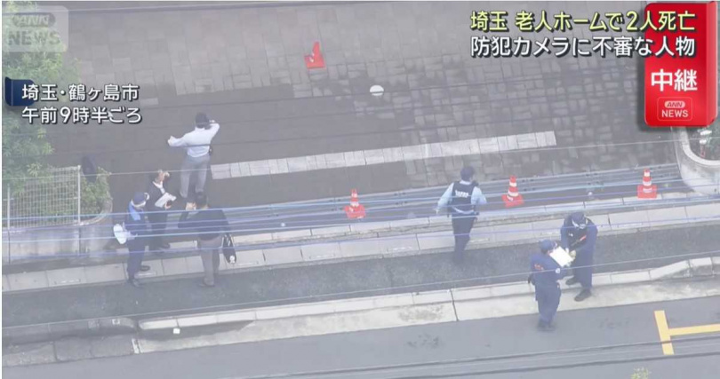 案發現場為埼玉鶴島市一間高齡者療養院,清晨出動大批警力。