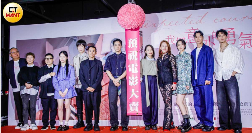 《我們意外的勇氣》昨劇組演員全員到齊,預祝電影大賣。(圖/趙文彬攝)