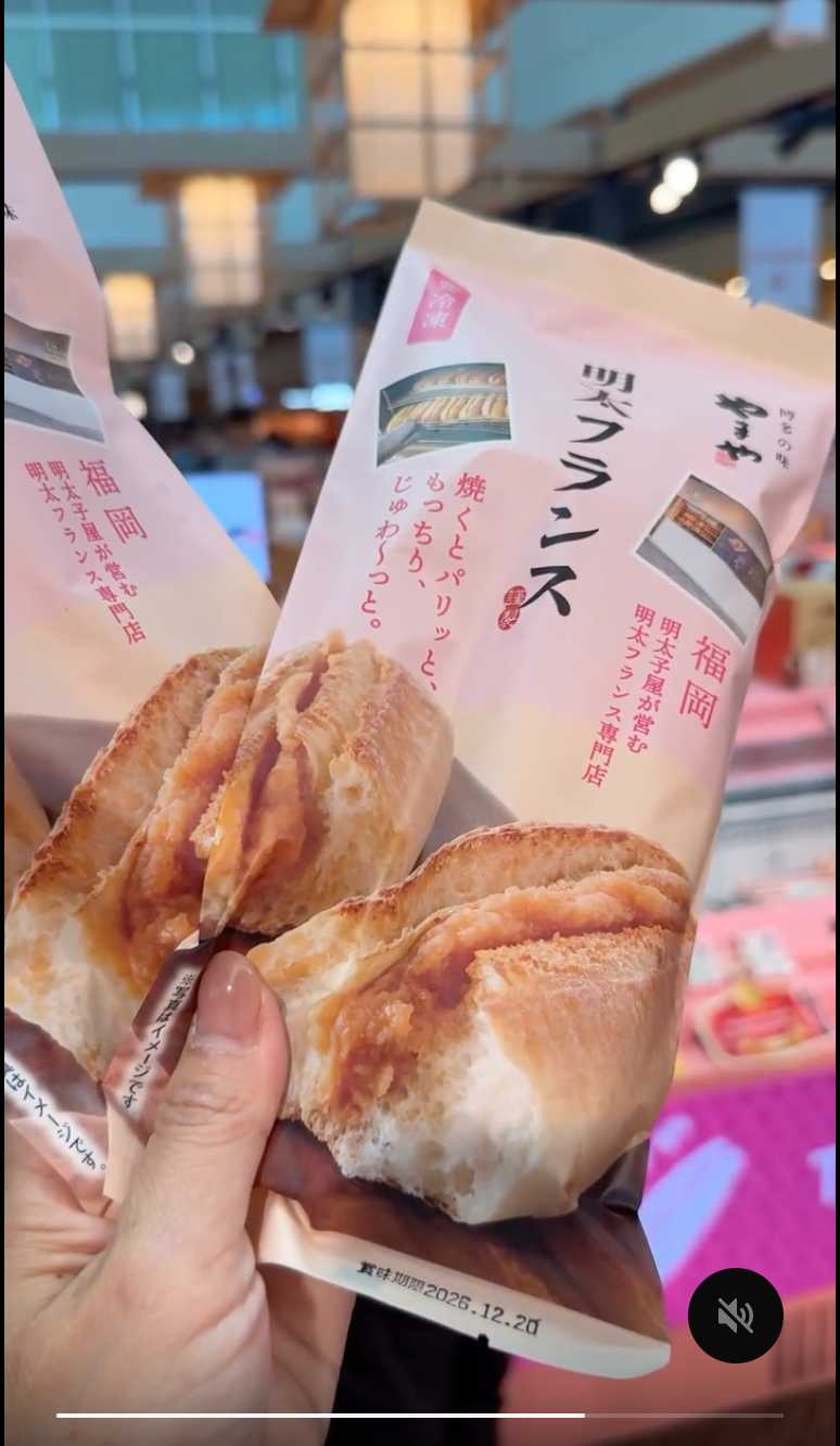 台人分享福岡機場必買伴手禮。（圖／翻攝Threads／＠peishin_wu）