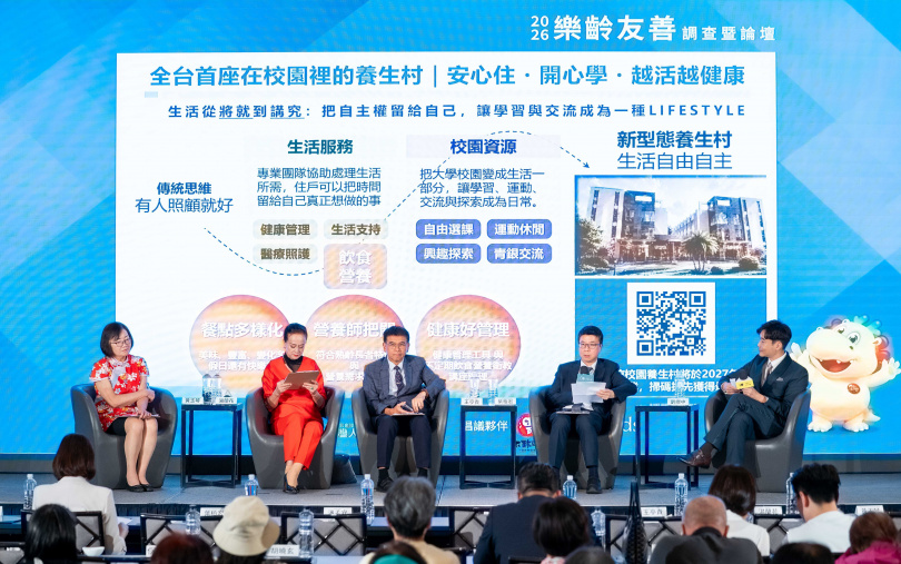 台灣人壽策略長葉栢宏於樂齡友善論壇(右二)分享全臺首座校園養生村，讓入住民眾安心住、開心學。（圖／台灣人壽提供）