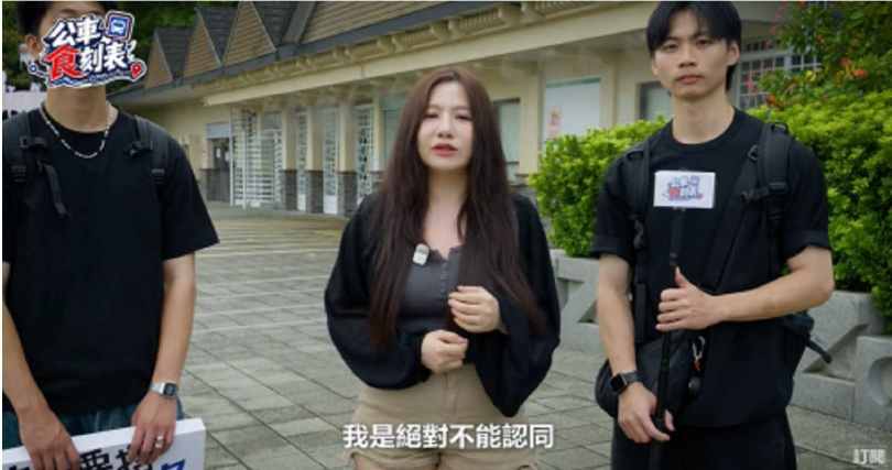 Yuni直言,身為女性無法認同Joeman在感情觀上的偏差及部分不成熟行為,更形容已經先把老闆「關起來」。