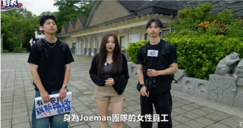 Joeman頻道最新影片直接打出「本頻道暫時被接管」,由經紀人Yuni及團隊成員代班主持。(圖/翻攝自YouTube,Joeman,下同)
