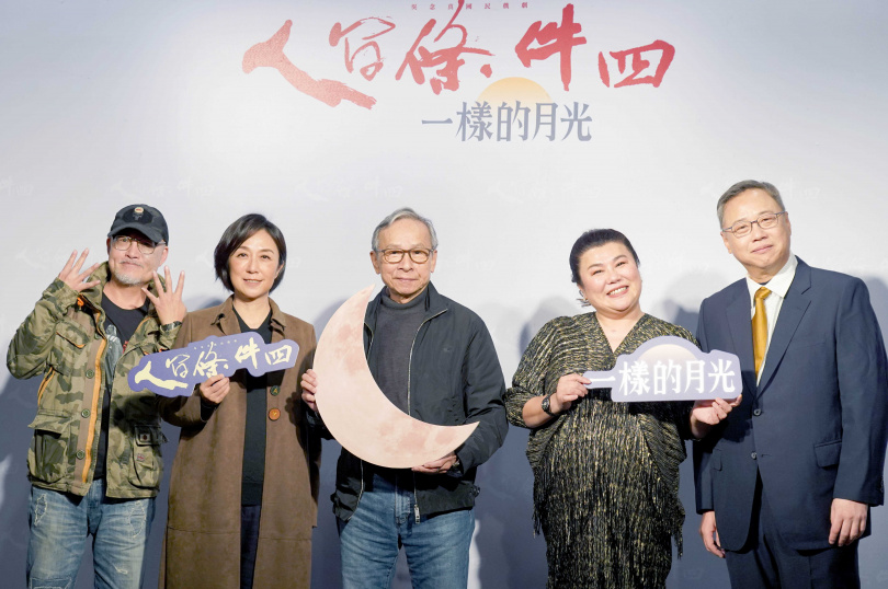 吳念真塵封16年，《人間條件四》一樣的月光由原班人馬強勢回歸，右起為演員陳希聖、林美秀、導演吳念真、演員黃韻玲、導演李明澤。（圖／綠光劇團，張大魯攝影）