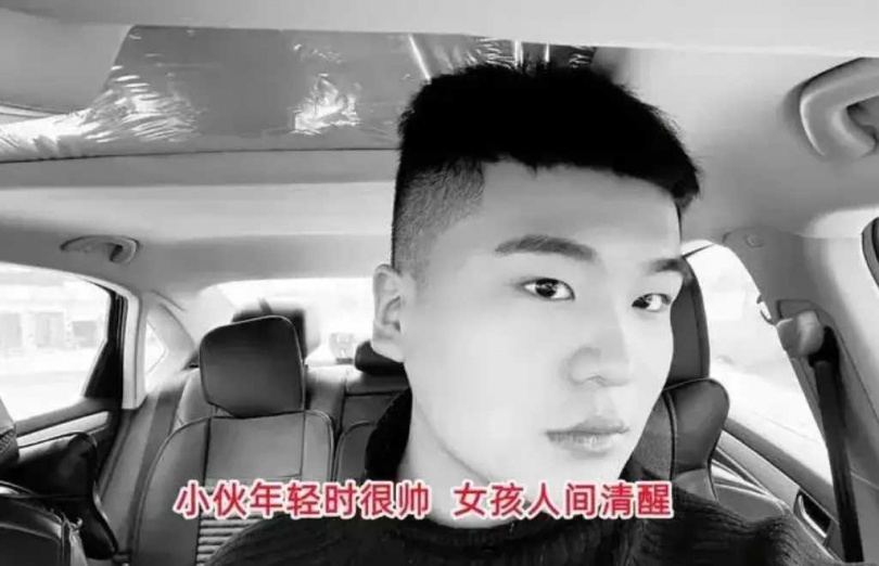 新郎年輕時的模樣。（圖／翻攝自微博）