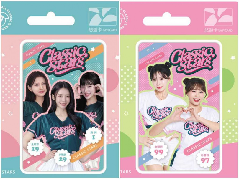 趕搭世界棒球經典賽,悠遊卡公司發行5款韓系女孩「2025 WBCQ CLASSIC STARS 悠遊卡」。(圖/悠遊卡公司提供)