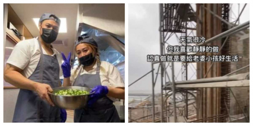 陳致遠改當做工的人，認真敲打釘子背影全被拍。（圖／翻攝自IG、臉書 ）