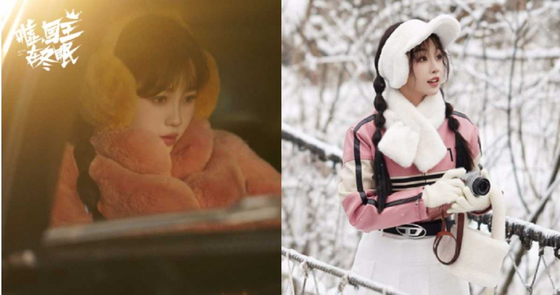 （圖／取自《噓，國王在冬眠》微博）