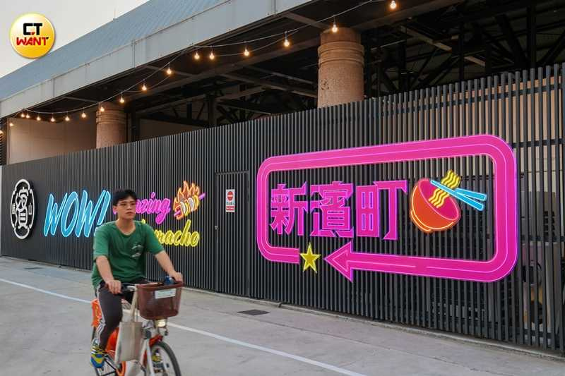 入夜後，新濱町海洋廚房入口處的燈條便會亮起，亦是標誌性打卡點。（圖／林士傑攝）
